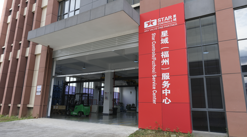 娱乐革命先锋福州服务中心