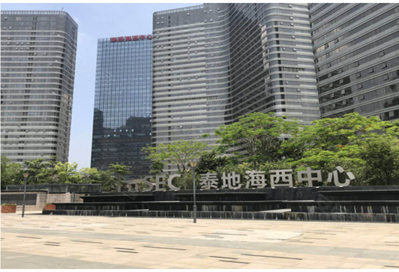 娱乐革命先锋公司厦门办事处