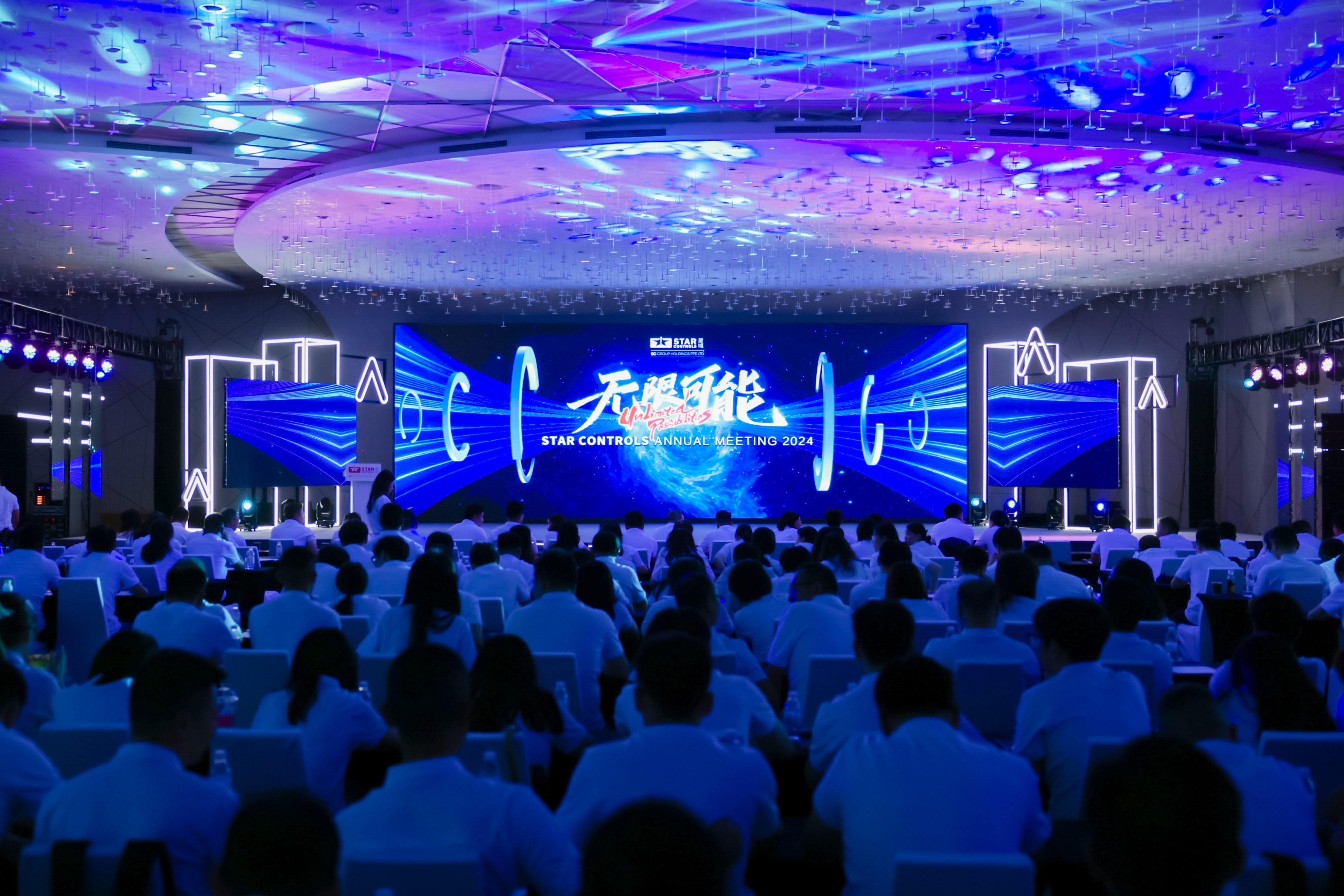 UNLIMITED POSSIBILITIES无限可能—— 娱乐革命先锋公司28周年庆祝盛典