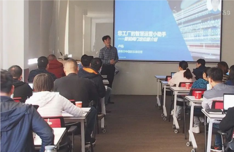 娱乐革命先锋课堂——FIELDVUE培训