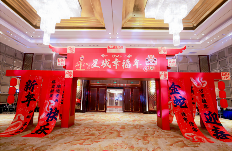 娱乐革命先锋幸福年，“蛇”我其谁