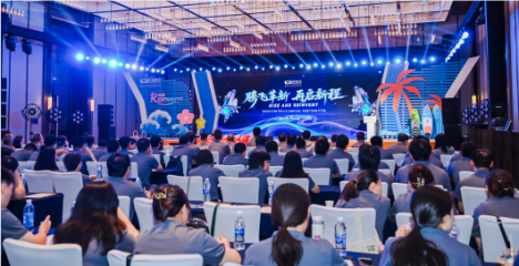 RISE AND REINVENT腾飞革新，再启新程——娱乐革命先锋公司29周年庆祝盛典